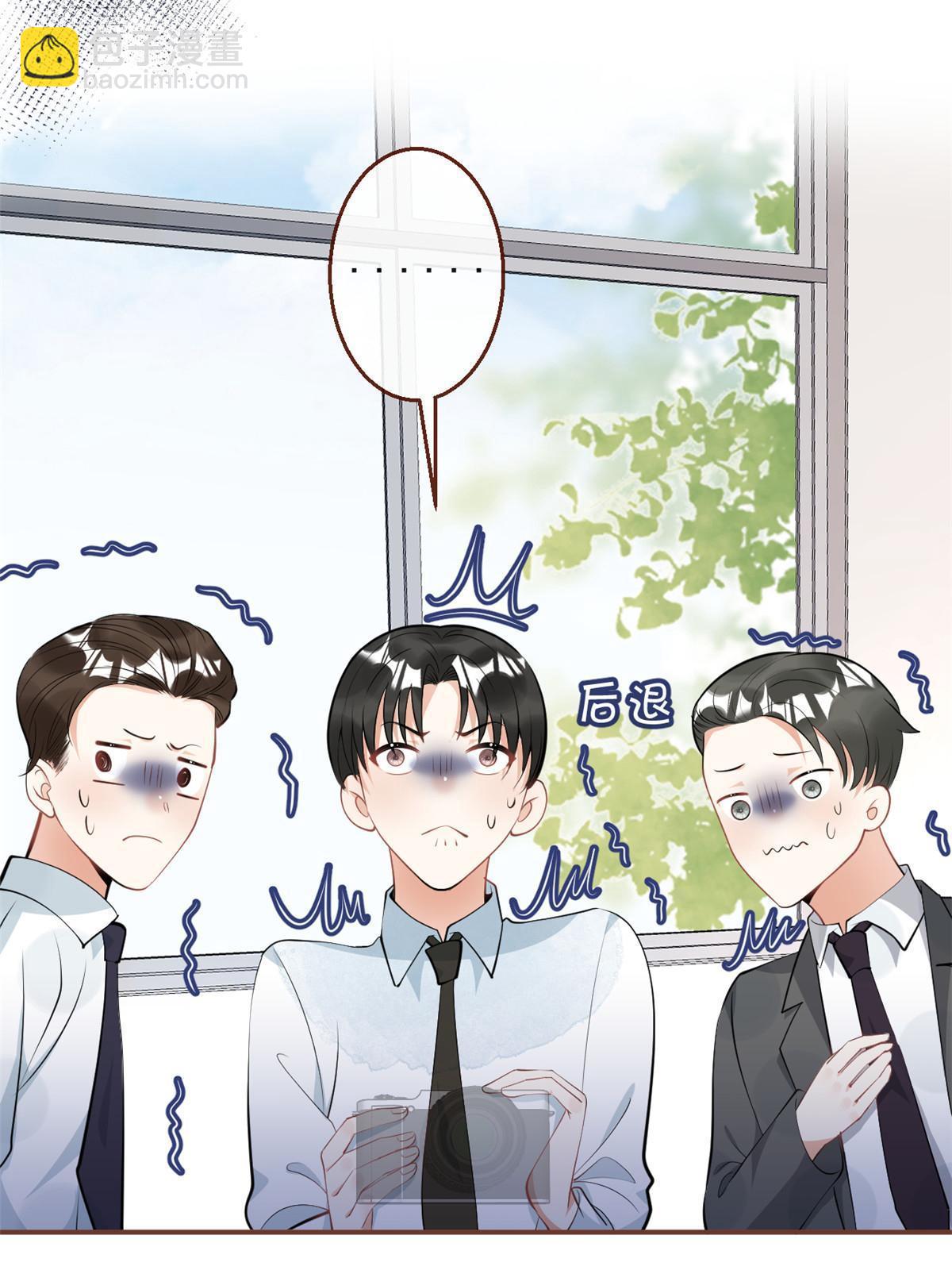 我有五個大佬爸爸 - 114 - 3