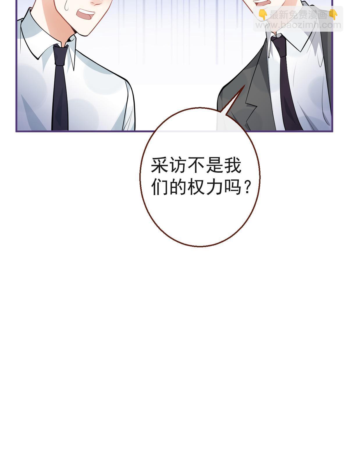 我有五個大佬爸爸 - 114 - 4