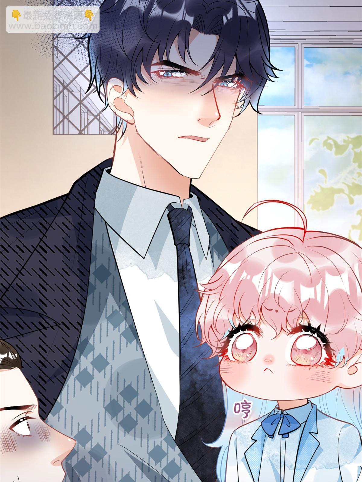 我有五個大佬爸爸 - 114 - 1