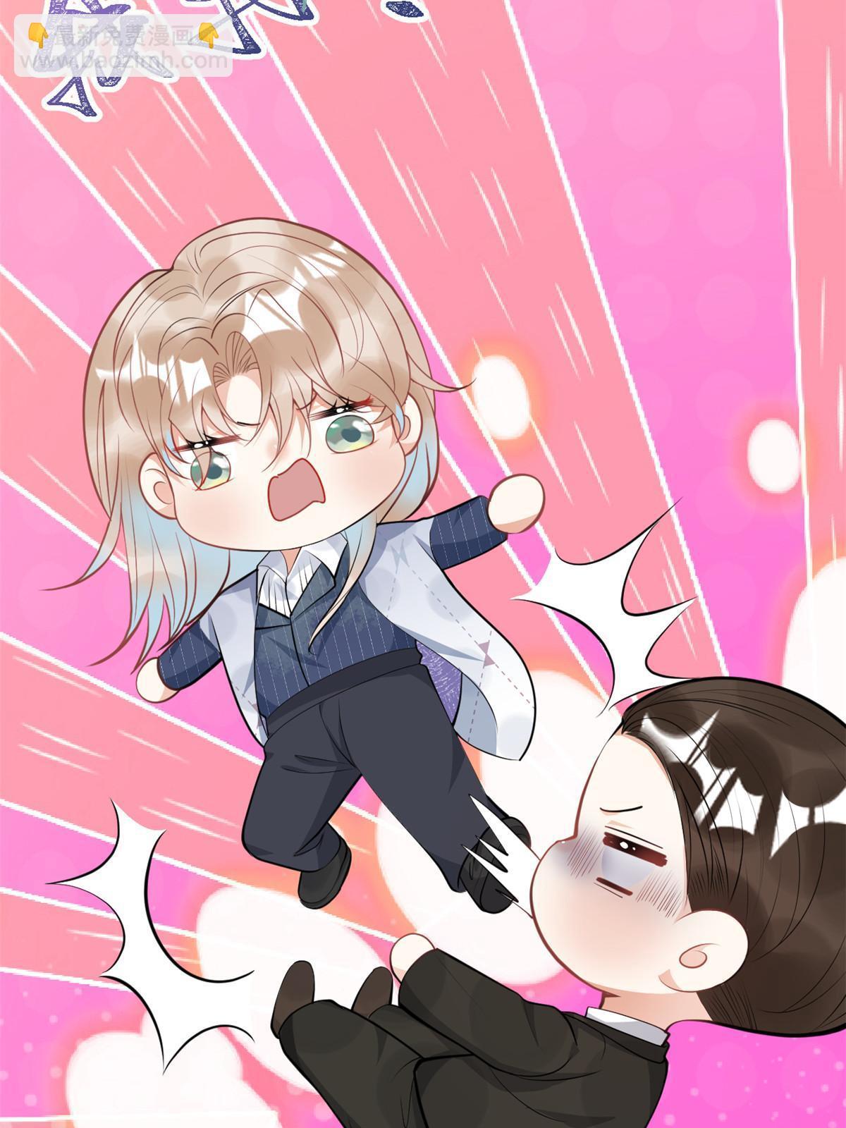 我有五個大佬爸爸 - 114 - 3