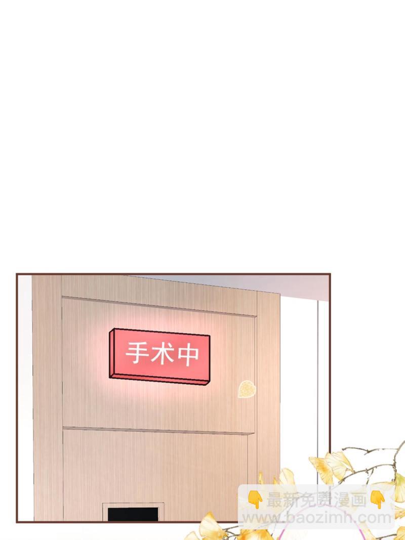 我有五個大佬爸爸 - 120 - 1