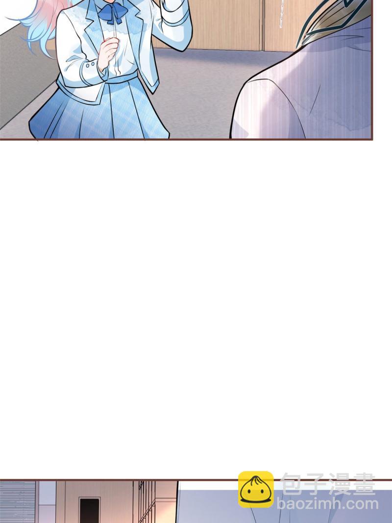 我有五個大佬爸爸 - 120 - 2