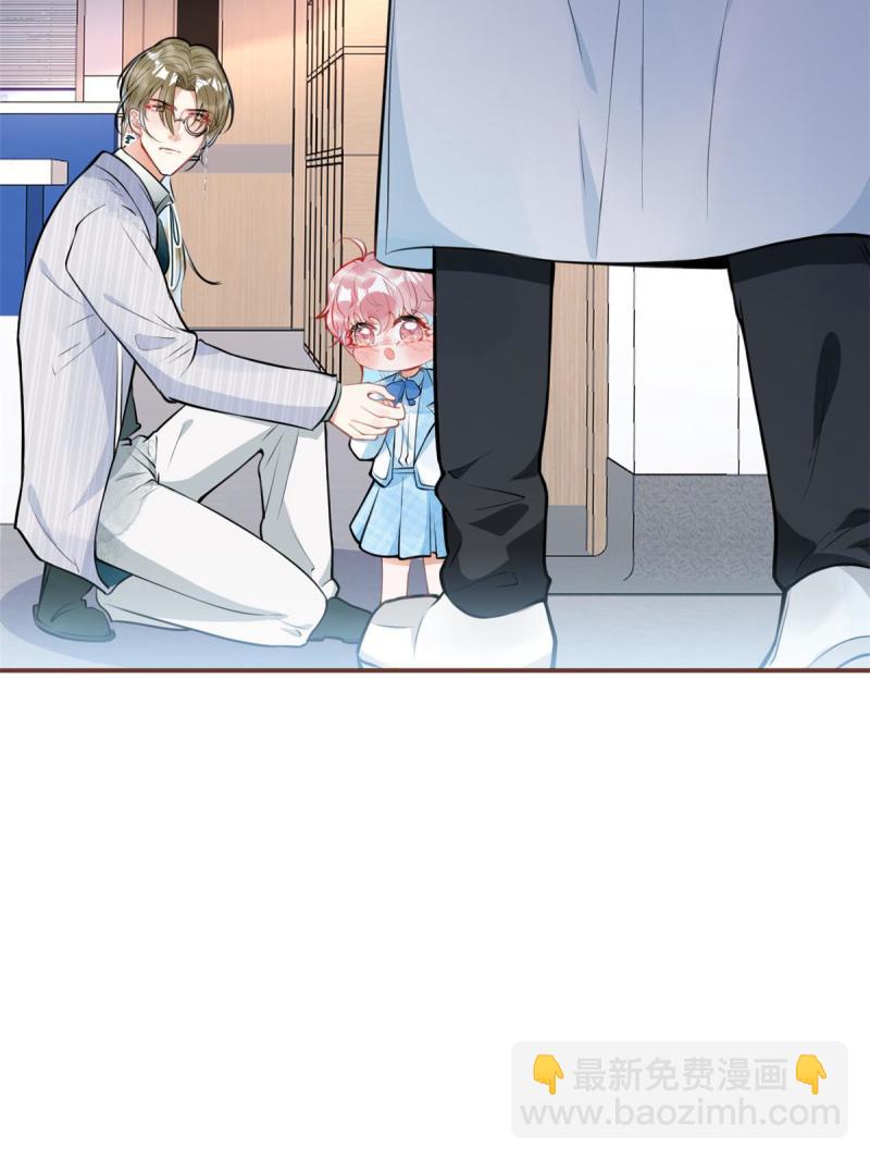 我有五個大佬爸爸 - 120 - 3