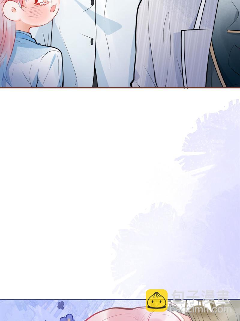 我有五個大佬爸爸 - 120 - 5