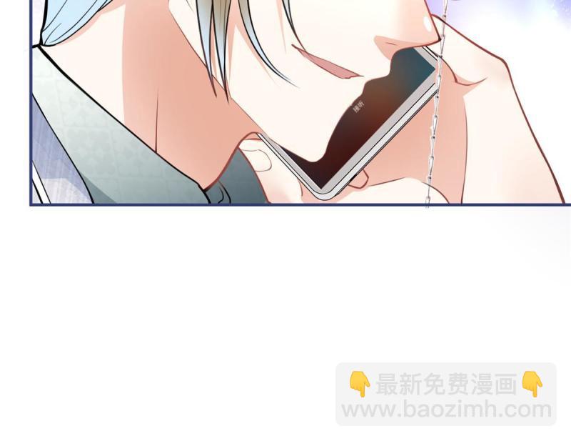 我有五個大佬爸爸 - 120 - 4