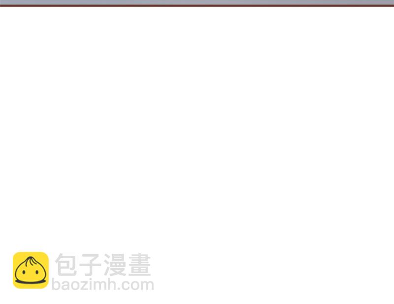 我有五個大佬爸爸 - 122(1/2) - 5