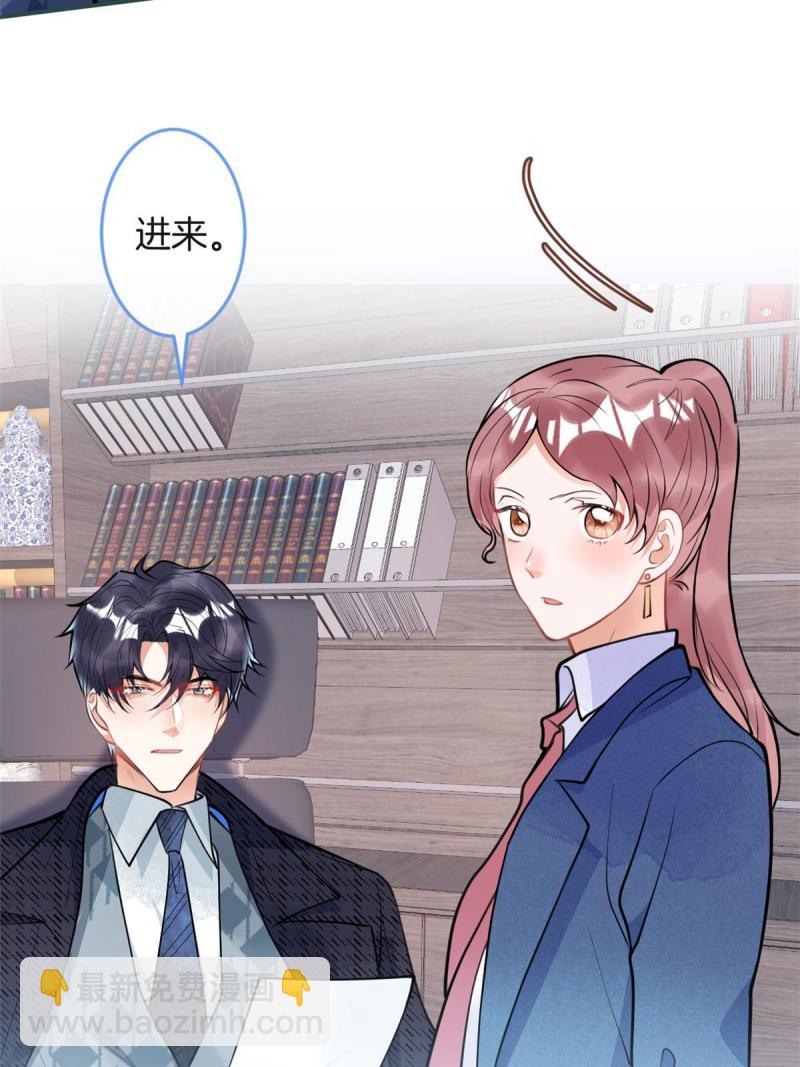 我有五個大佬爸爸 - 122(1/2) - 1