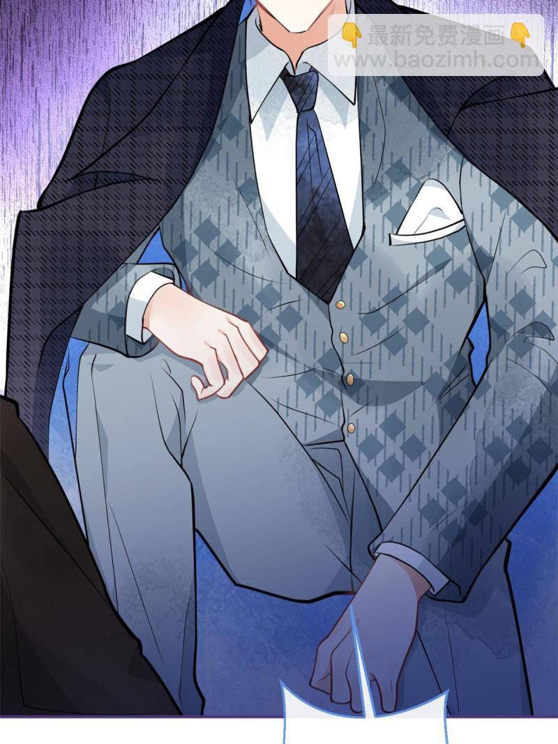 我有五個大佬爸爸 - 122(2/2) - 4