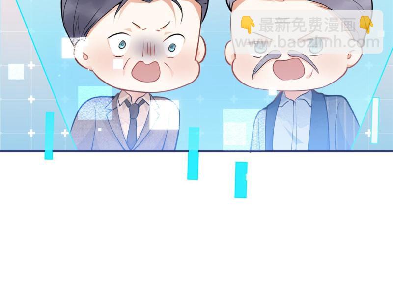 我有五個大佬爸爸 - 122(2/2) - 2