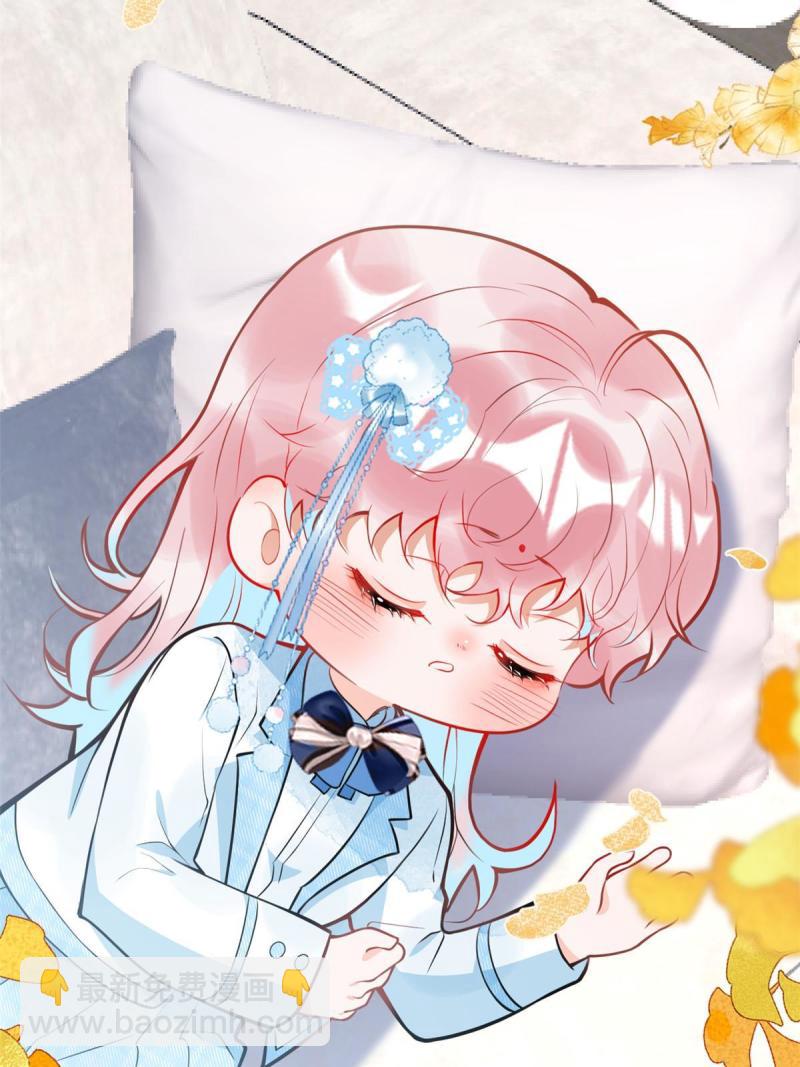 我有五個大佬爸爸 - 122(1/2) - 6