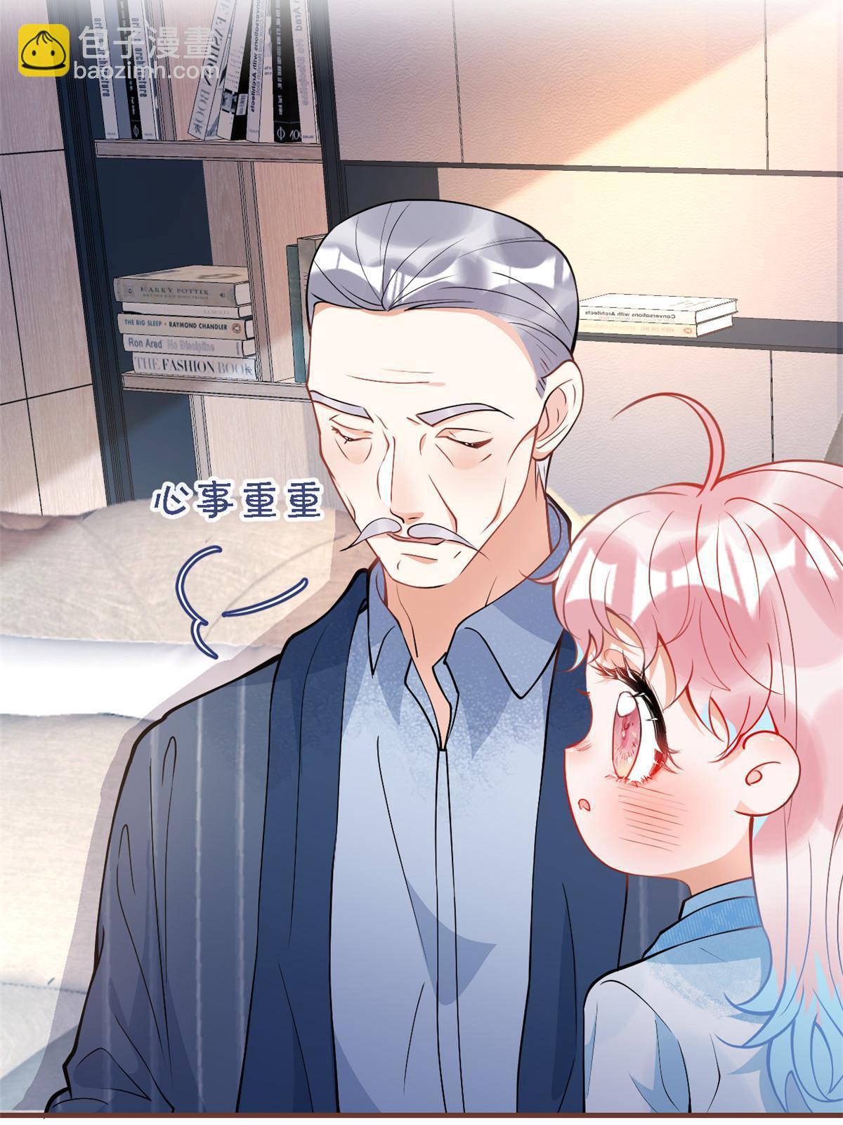 我有五個大佬爸爸 - 124(2/2) - 5