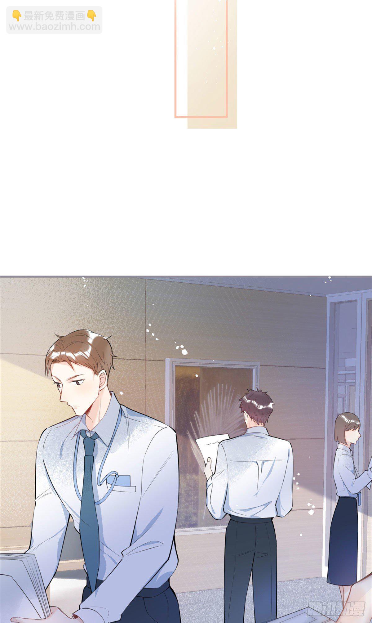 我有五個大佬爸爸 - 13(1/2) - 4