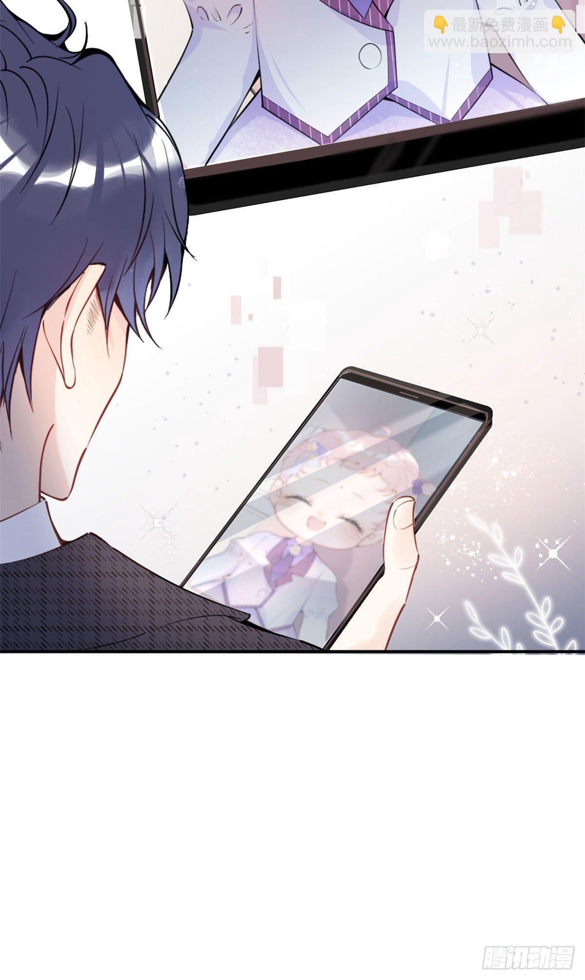 我有五個大佬爸爸 - 13(1/2) - 3