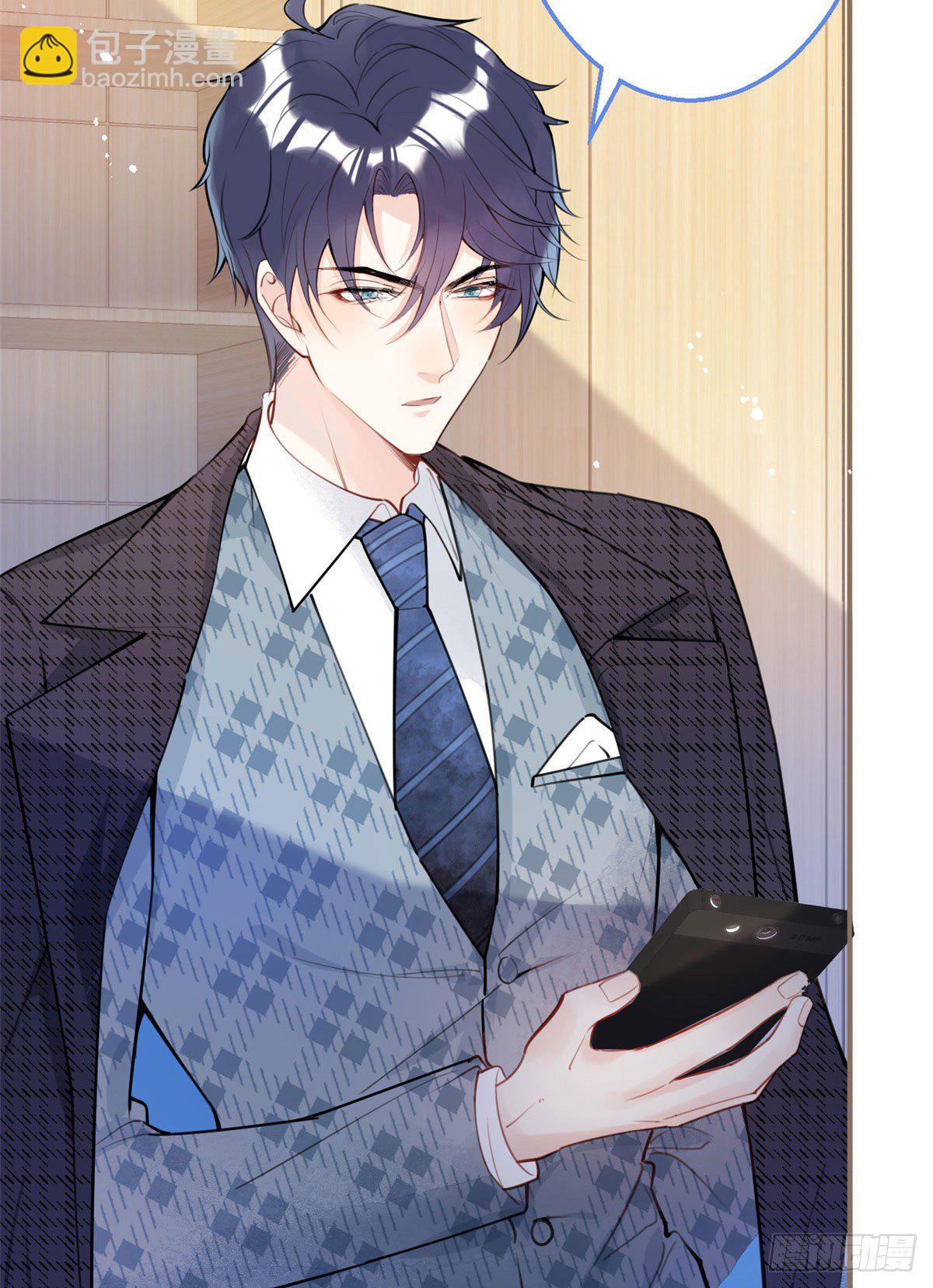 我有五個大佬爸爸 - 13(1/2) - 1