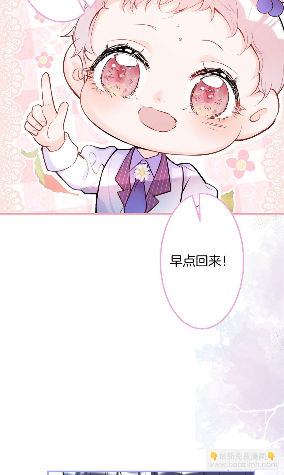 我有五個大佬爸爸 - 13(2/2) - 1