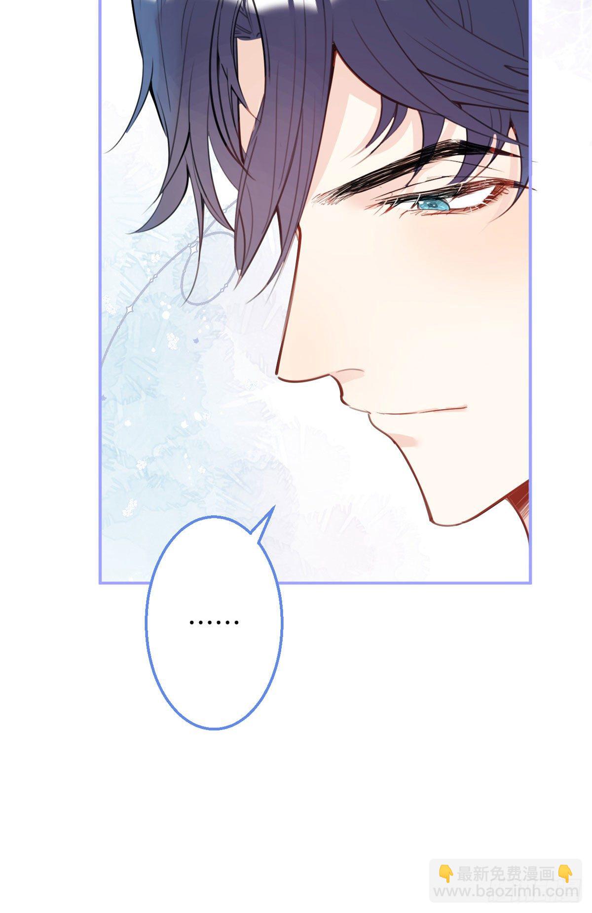 我有五個大佬爸爸 - 13(2/2) - 2