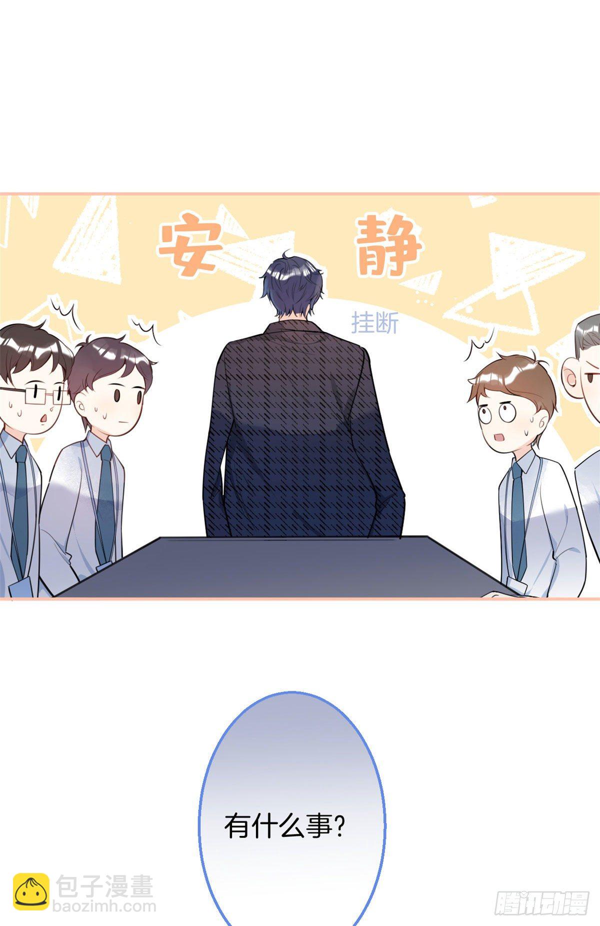 我有五個大佬爸爸 - 13(2/2) - 1