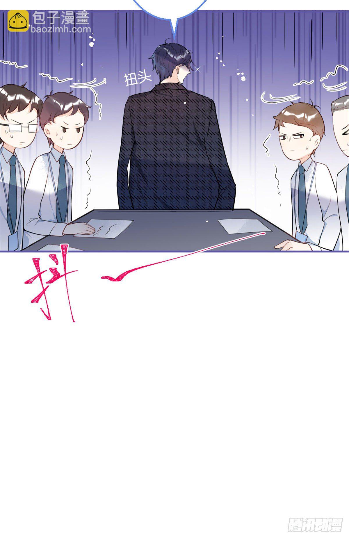 我有五個大佬爸爸 - 13(2/2) - 2