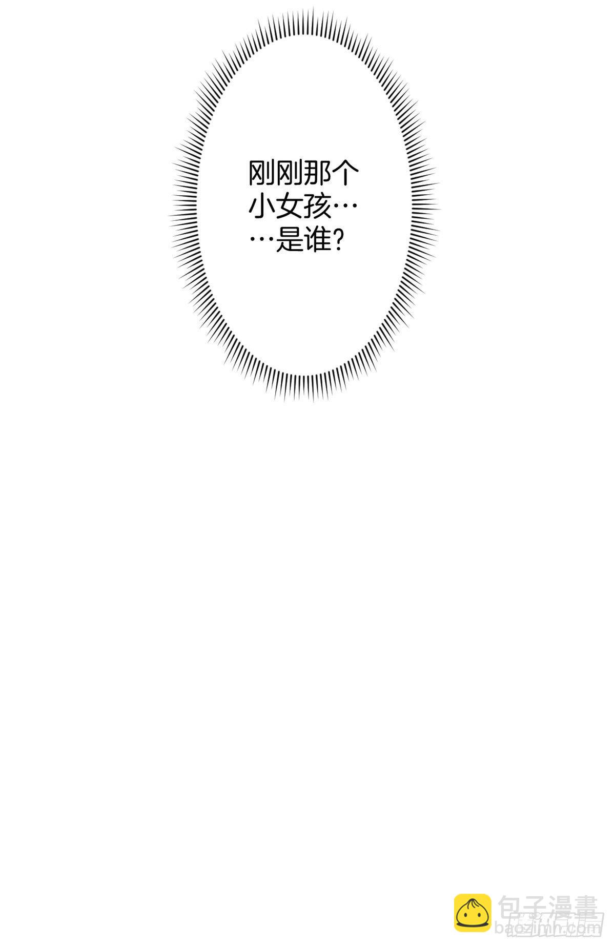 我有五個大佬爸爸 - 13(2/2) - 1