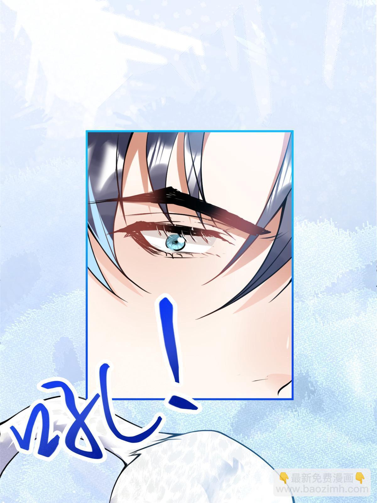 我有五個大佬爸爸 - 144 - 5