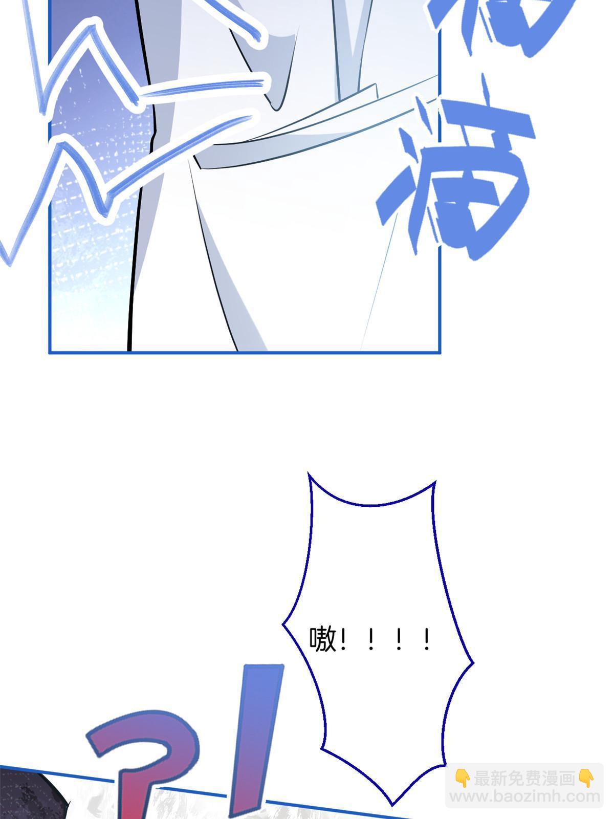 我有五個大佬爸爸 - 144 - 6