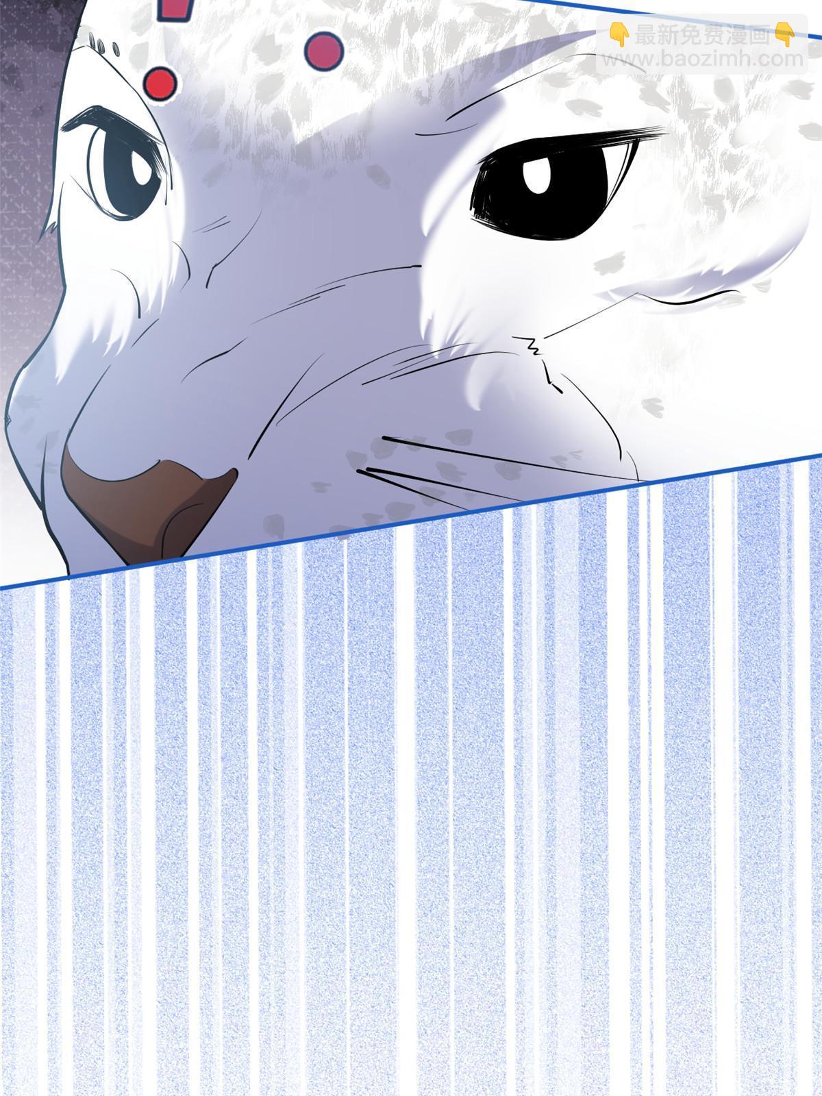 我有五個大佬爸爸 - 144 - 7