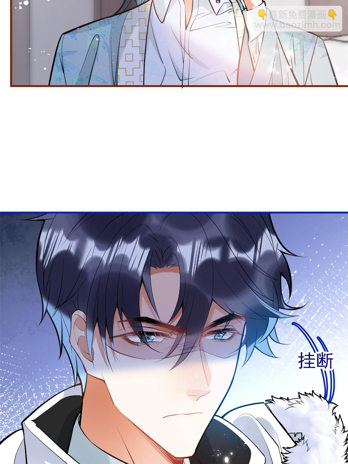 我有五個大佬爸爸 - 144 - 5