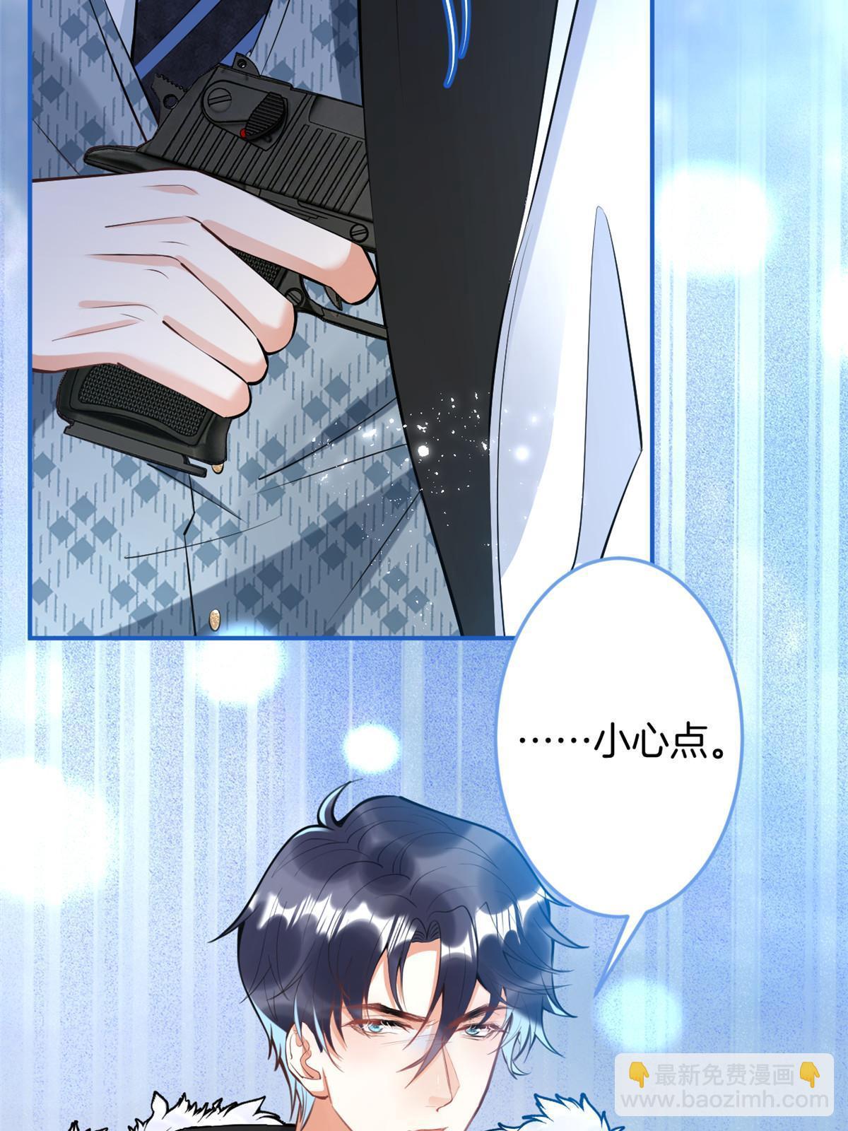 我有五個大佬爸爸 - 144 - 7