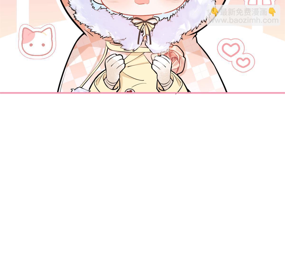 我有五個大佬爸爸 - 144 - 3