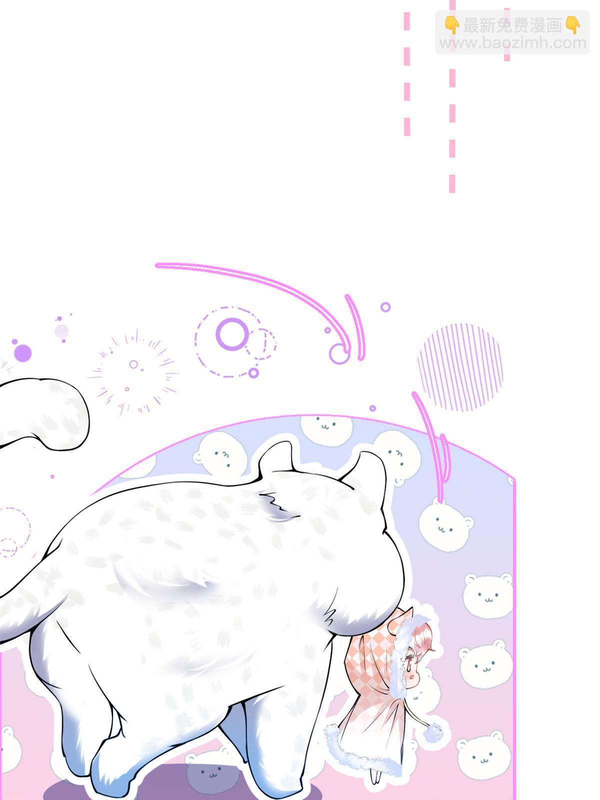 我有五個大佬爸爸 - 144 - 7