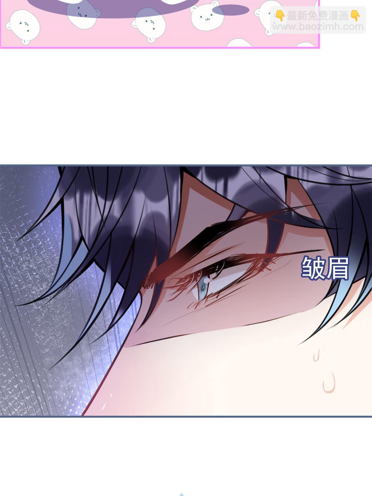 我有五個大佬爸爸 - 144 - 1