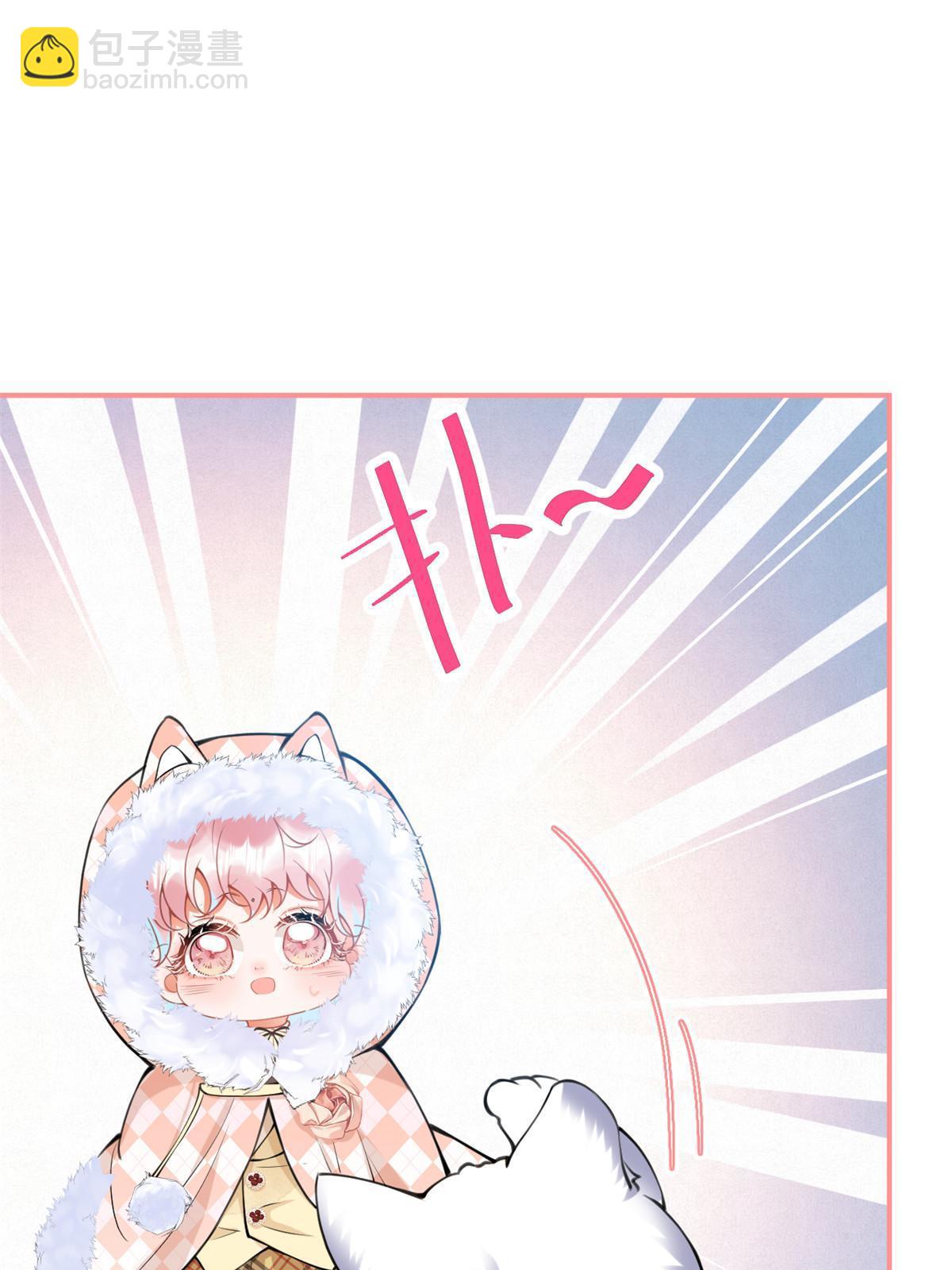 我有五個大佬爸爸 - 144 - 4