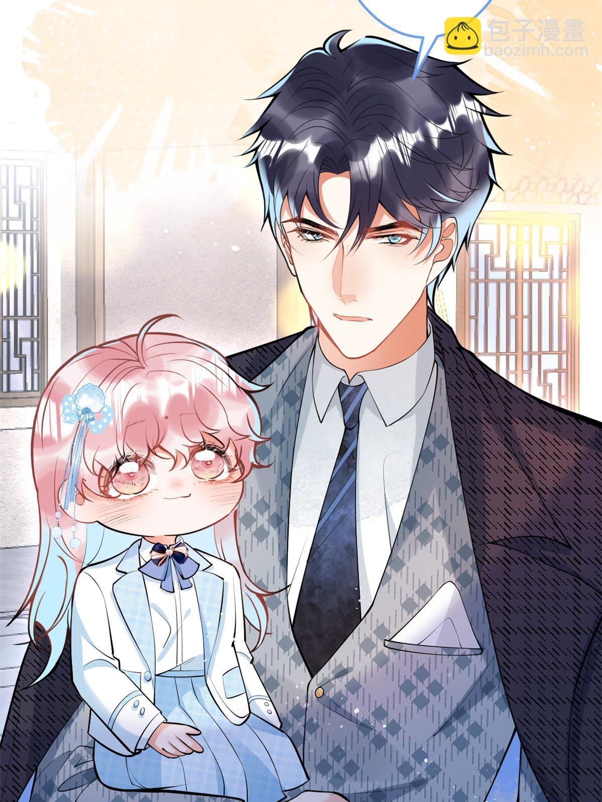 我有五個大佬爸爸 - 146 - 3