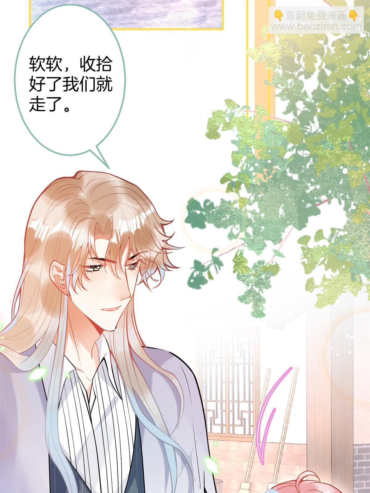 我有五個大佬爸爸 - 146 - 7