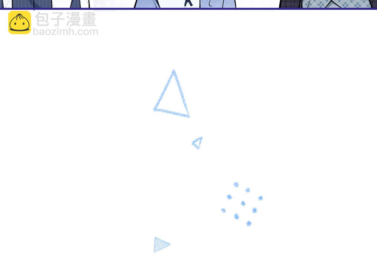 我有五個大佬爸爸 - 146 - 7