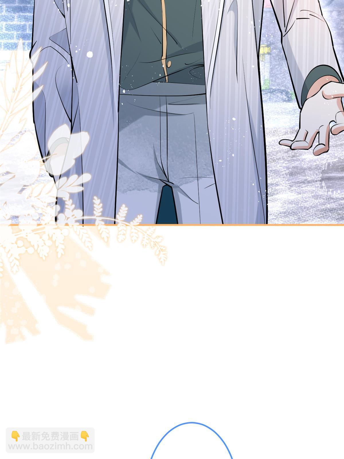 我有五個大佬爸爸 - 146 - 5