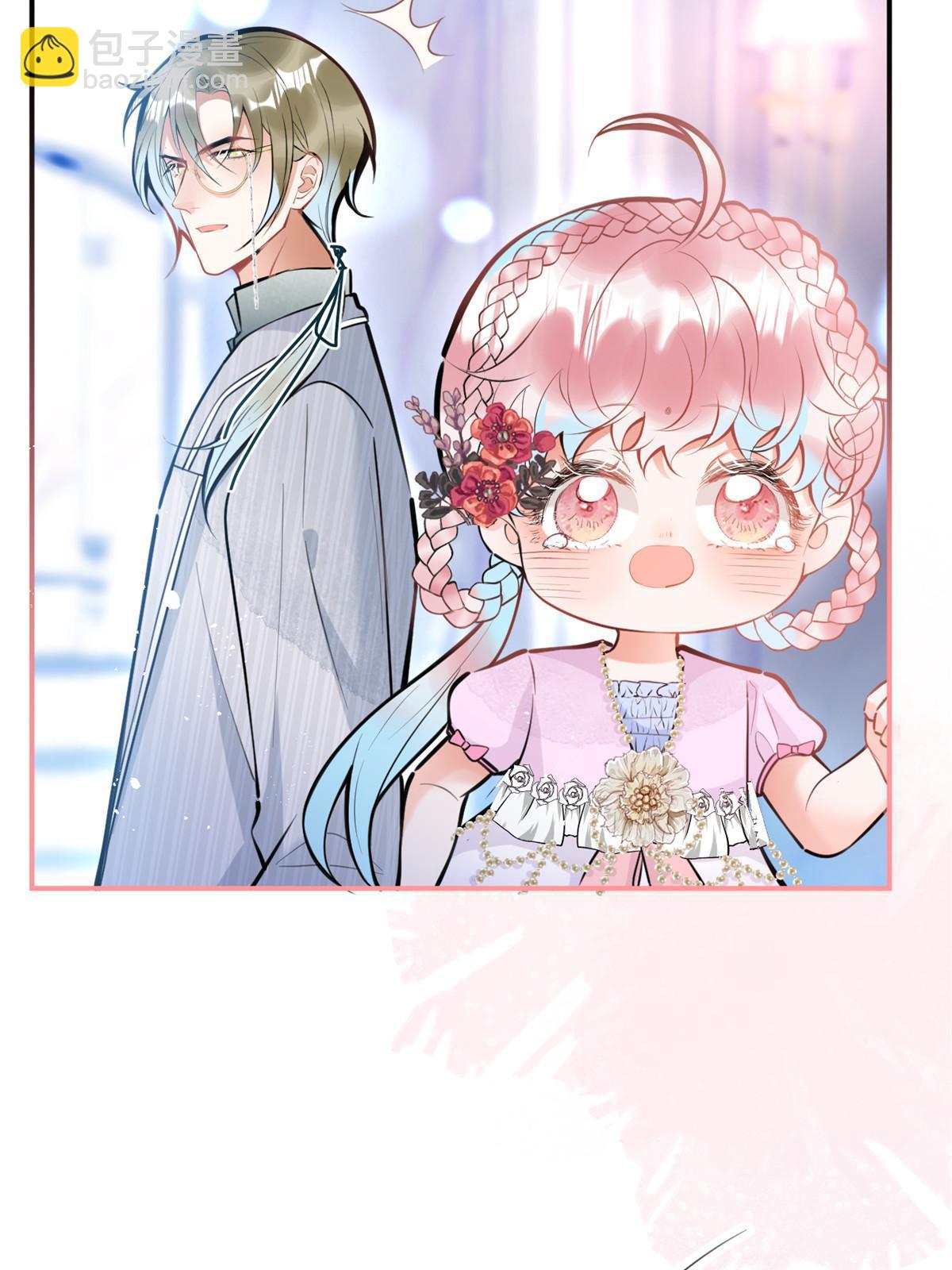 我有五個大佬爸爸 - 152 - 2