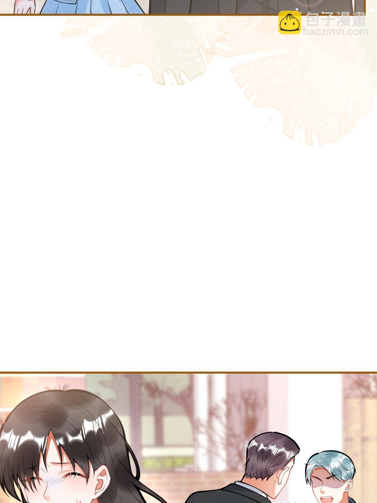 我有五個大佬爸爸 - 156(1/2) - 6