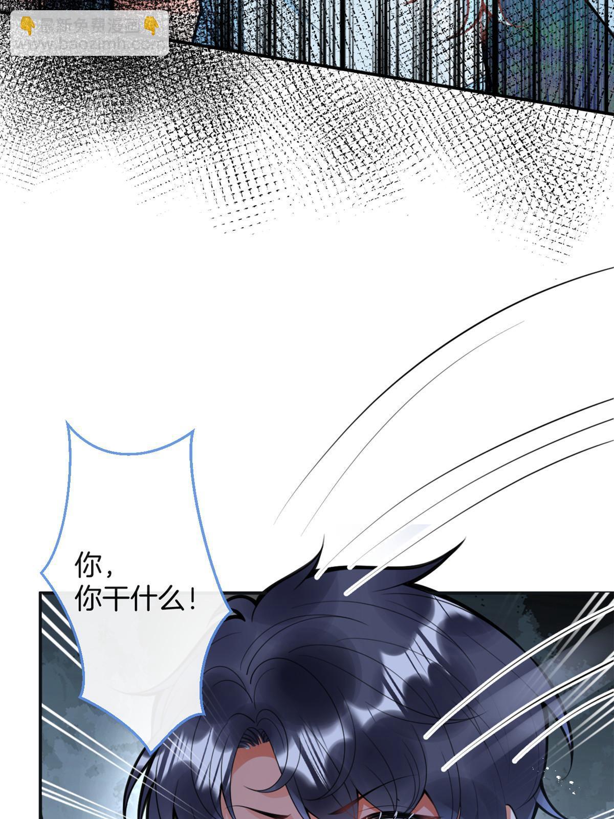 我有五個大佬爸爸 - 156(2/2) - 5