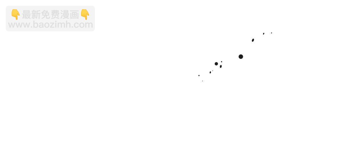 我有五個大佬爸爸 - 160(2/2) - 4