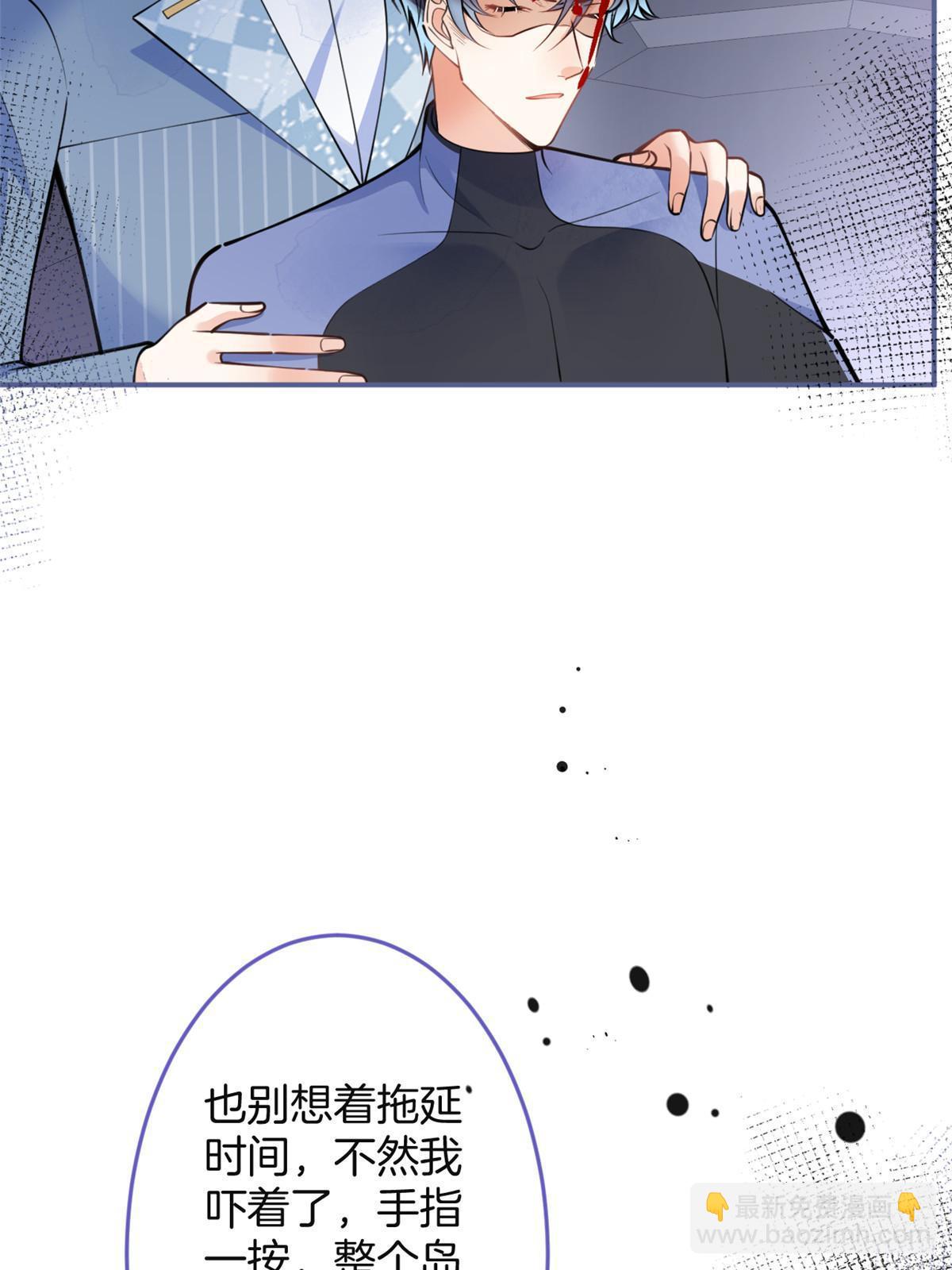 我有五個大佬爸爸 - 160(2/2) - 2