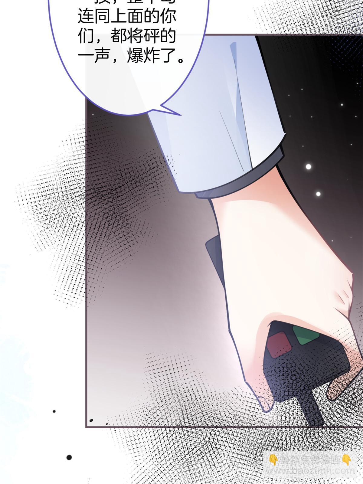 我有五個大佬爸爸 - 160(2/2) - 3