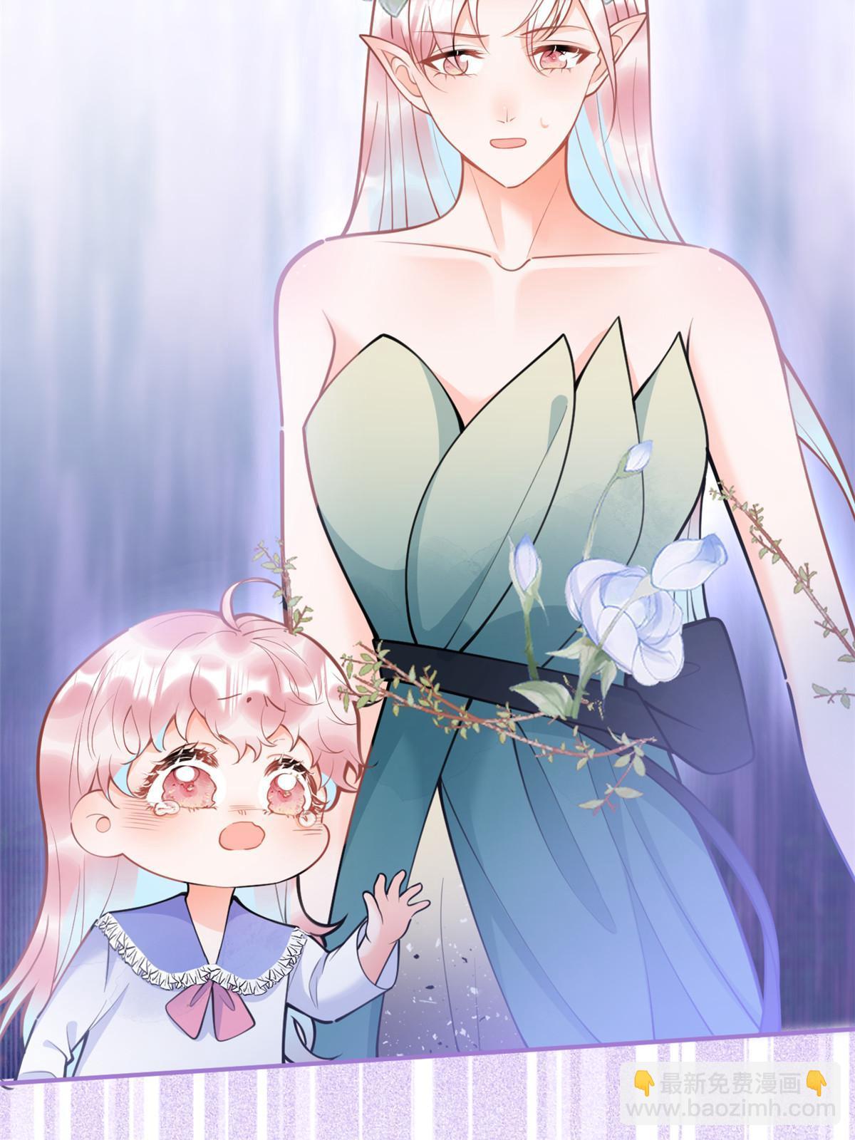 我有五個大佬爸爸 - 160(2/2) - 2