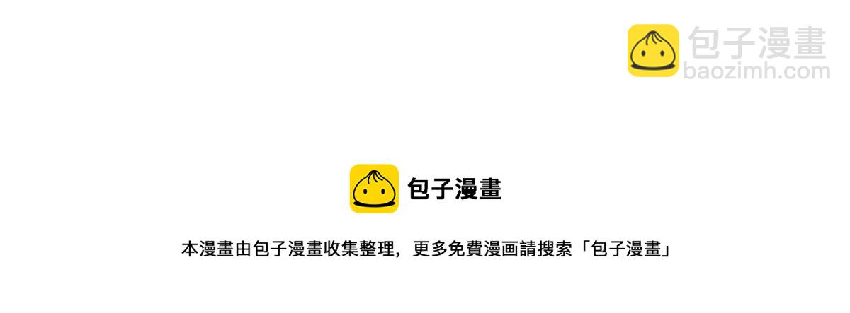 我有五個大佬爸爸 - 160(2/2) - 3