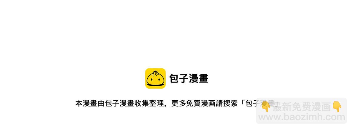 我有五個大佬爸爸 - 162(結局）(2/2) - 1