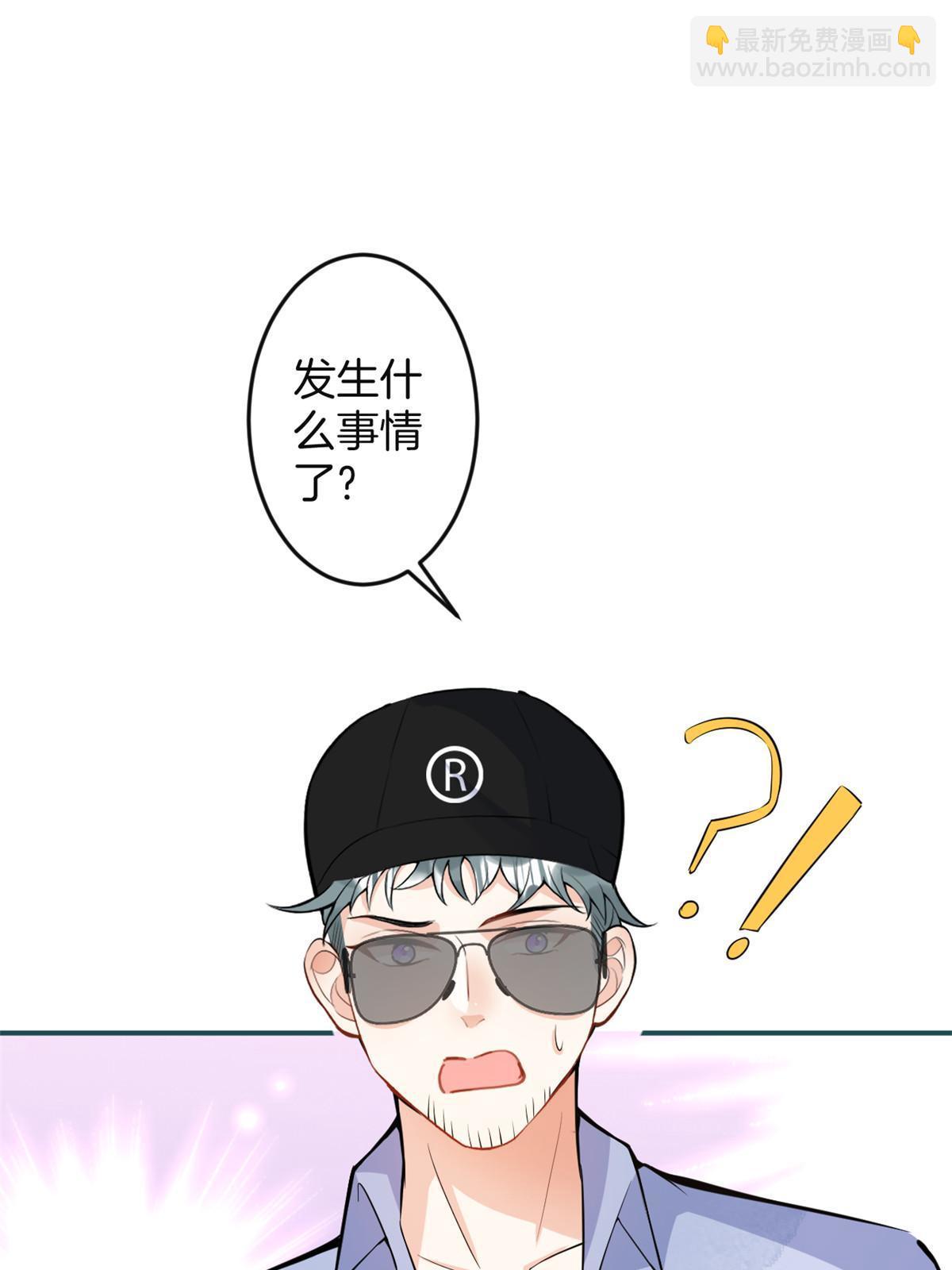 我有五個大佬爸爸 - 番外2(1/2) - 3