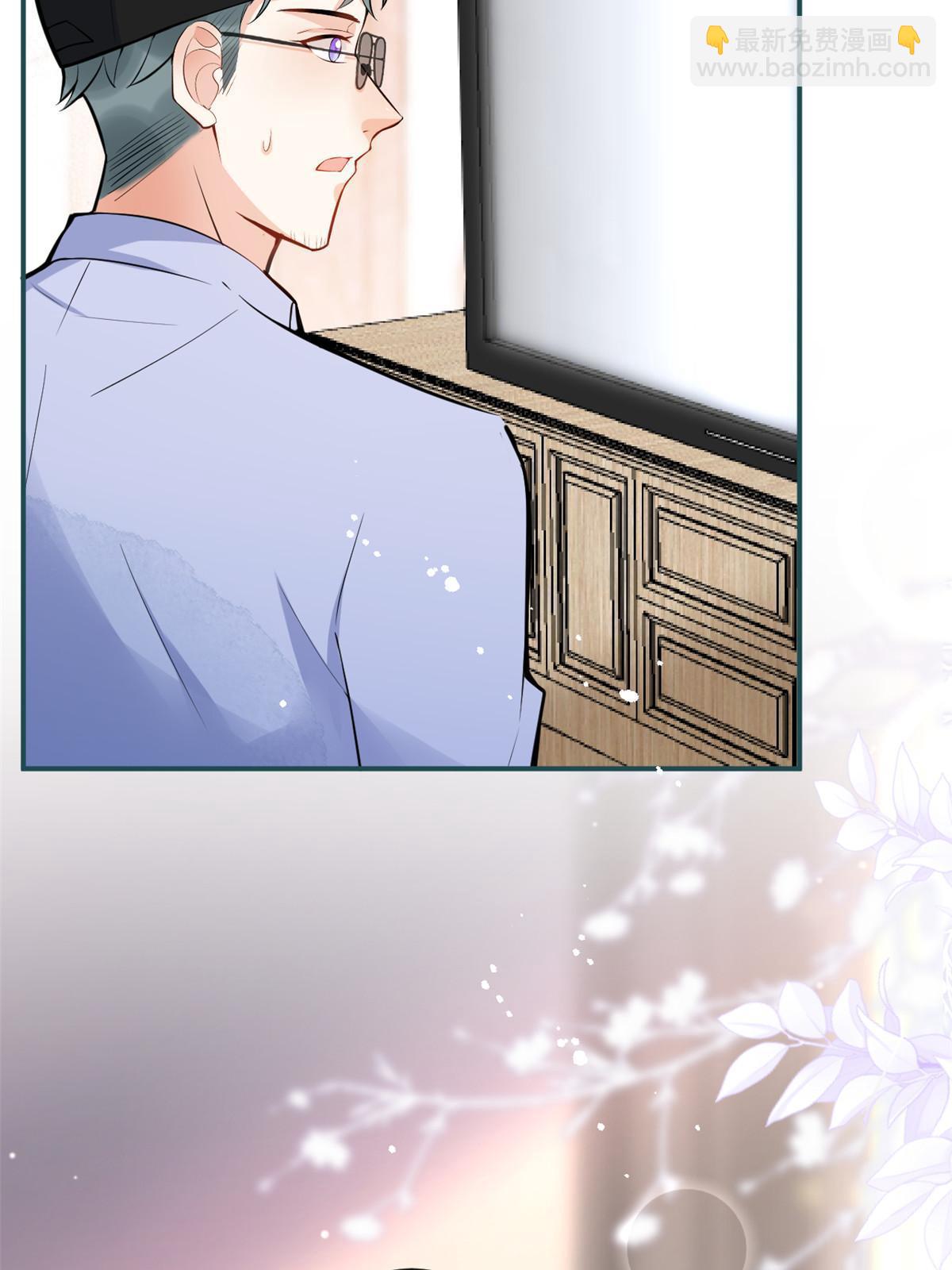 我有五個大佬爸爸 - 番外2(1/2) - 5