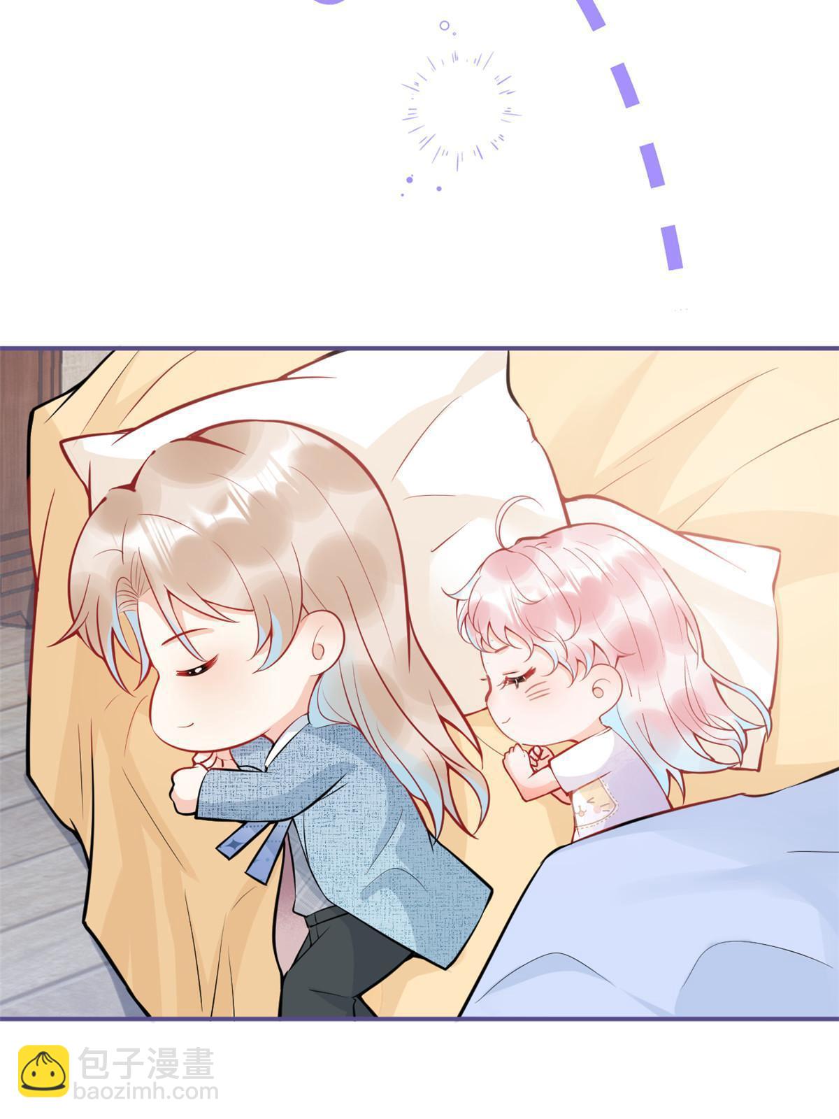 我有五個大佬爸爸 - 番外2(1/2) - 1