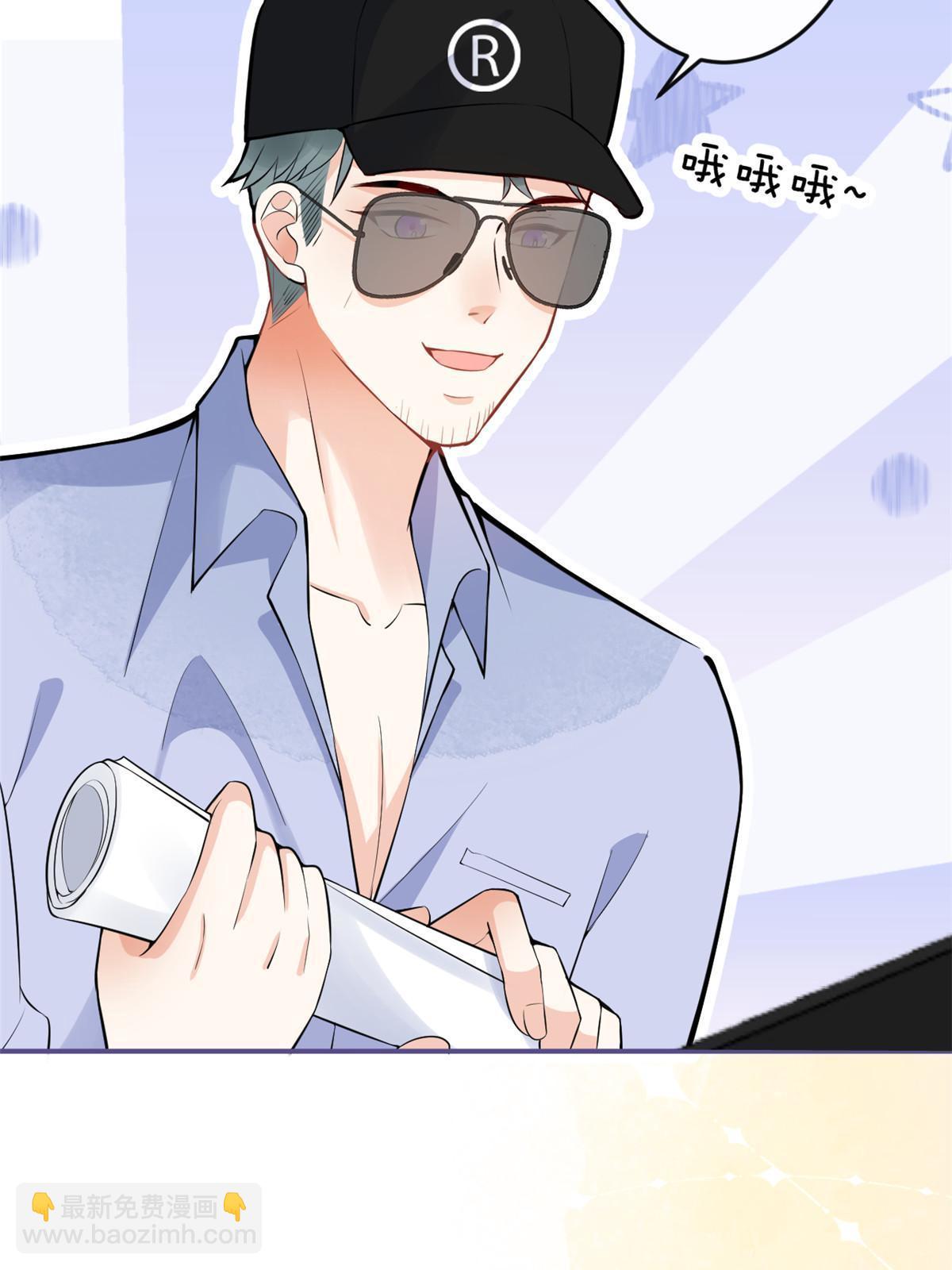 我有五個大佬爸爸 - 番外2(1/2) - 4