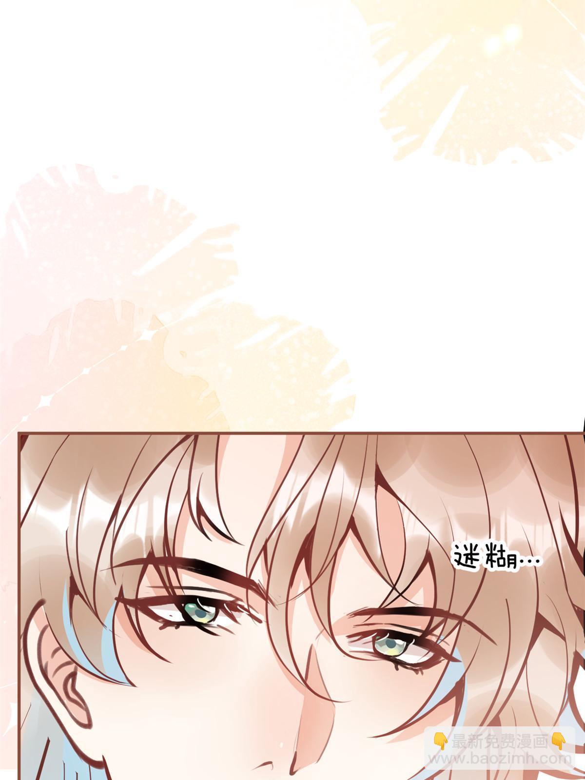 我有五個大佬爸爸 - 番外2(1/2) - 5